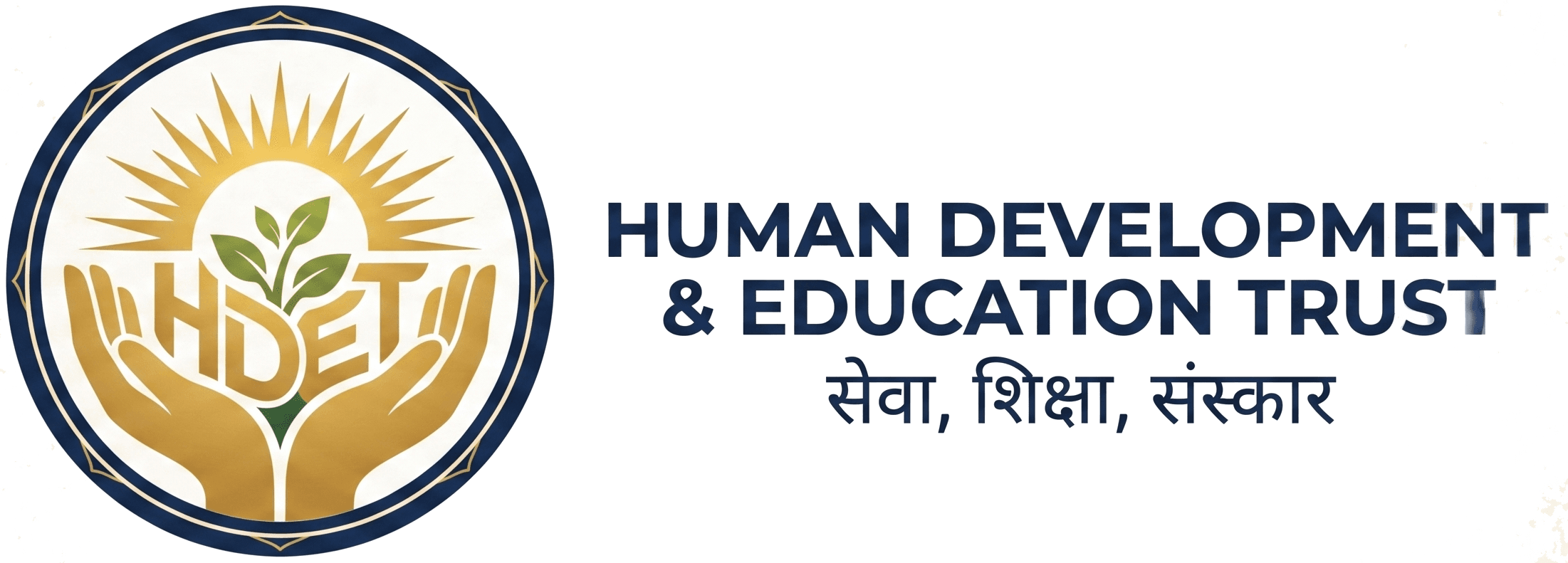 Human Development & Education Trust